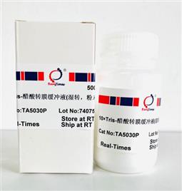 10×Tris-醋酸轉(zhuǎn)膜緩沖液（濕轉(zhuǎn)，粉末型）
