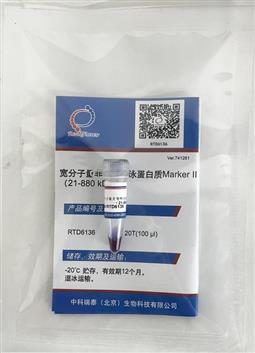 寬分子量非變性電泳蛋白質(zhì)Marker III（21-1000 kD）